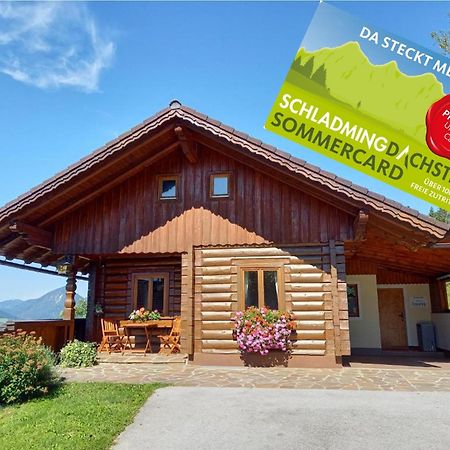Ferienhaus Schwab Aich  Exterior foto